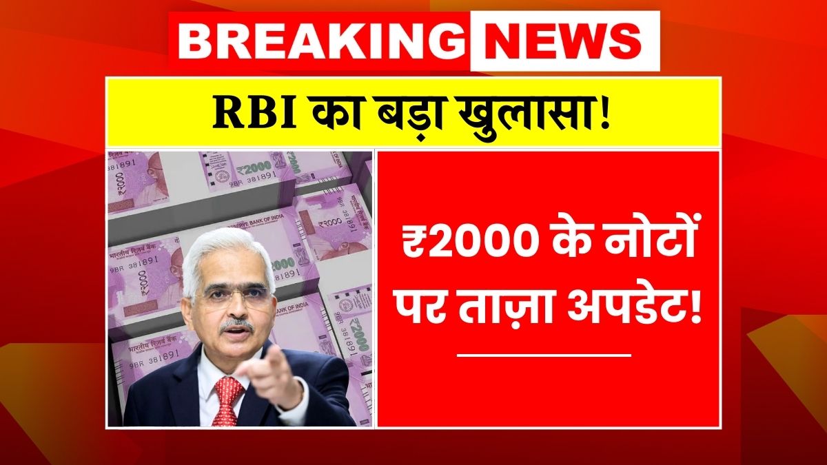 2000 Rupee Notes