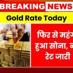 Gold Price Today