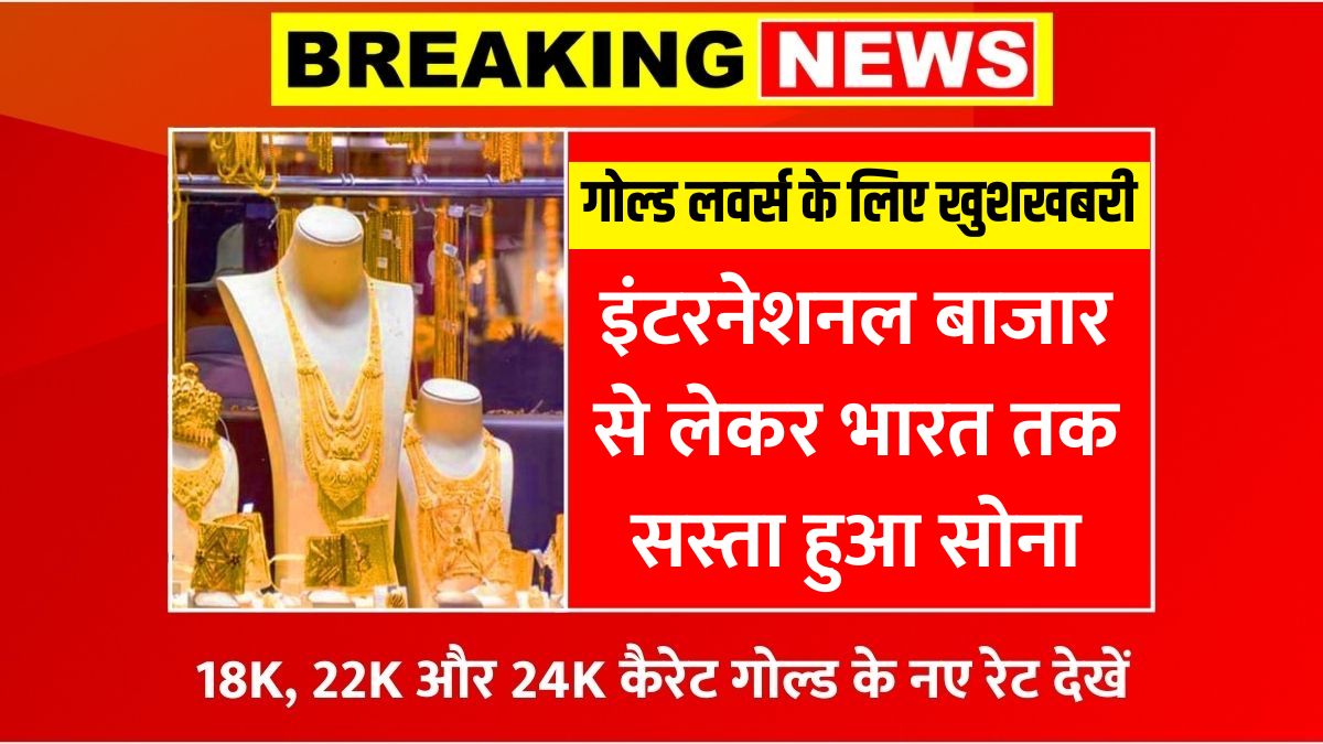 Mcx gold rate