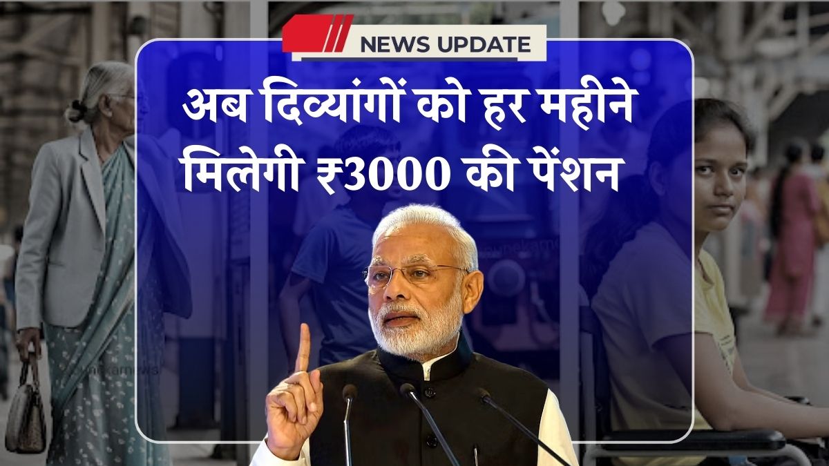 New Pension Scheme 2025 May